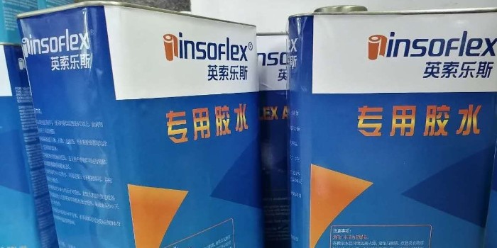 中亞英索樂(lè)斯專(zhuān)用膠水——一種橡塑保溫材料專(zhuān)用膠水