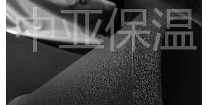 橡塑保溫板空調(diào)的施工是怎樣的？應(yīng)該注意什么？（中亞保溫）