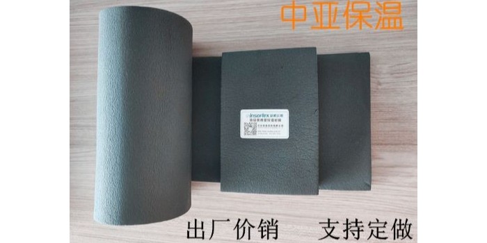 江蘇橡塑保溫板廠家哪家好？